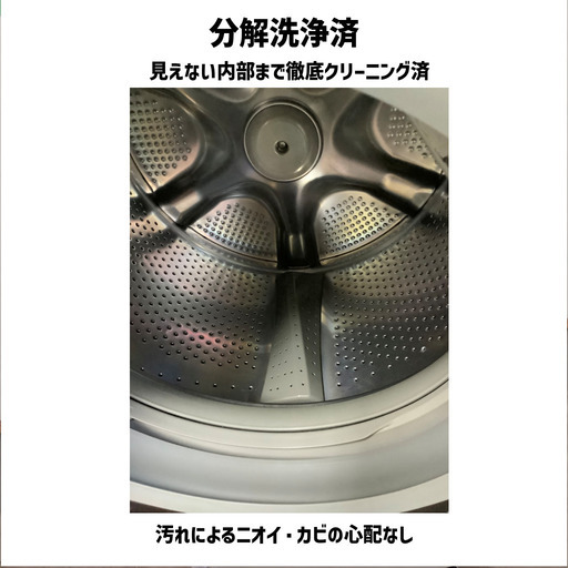 【送料・取り付け込作業込み】 HITACHI BD-SV110EL ドラム式洗濯乾燥機