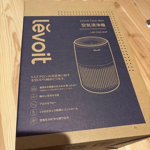 10畳　空気清浄機　新品