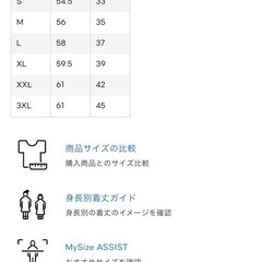 【廃盤商品】GU ブラフィールビューティーキャミソールMサイズ PINK 3枚の画像