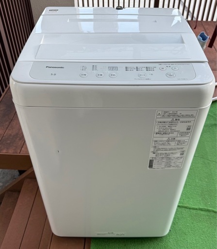 パナソニック洗濯機5kg