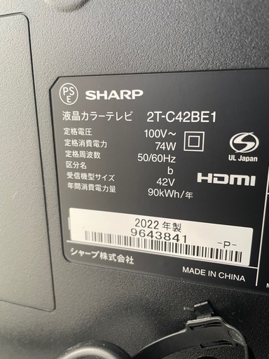 Y 液晶カラーテレビ　42型　SHARP シャープ　2022年製　2T-C42BE1 リモコン付　