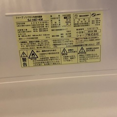 【無料】SHARP 冷蔵庫の画像