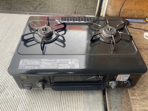 A1 幅56㎝コンパクトガステーブル IC-S37-R 都市ガス用/右強火 幅560奥行447高さ180m