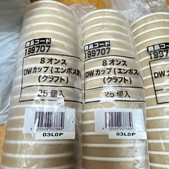 8オンスDWカップ(エンボス無)(クラフト)の画像