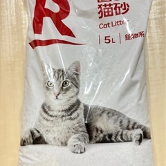 ⭐️がっちり固まる猫砂⭐️猫が好きな鉱物系⭐️楽天オリジナル⭐️猫トイレの砂⭐️の画像