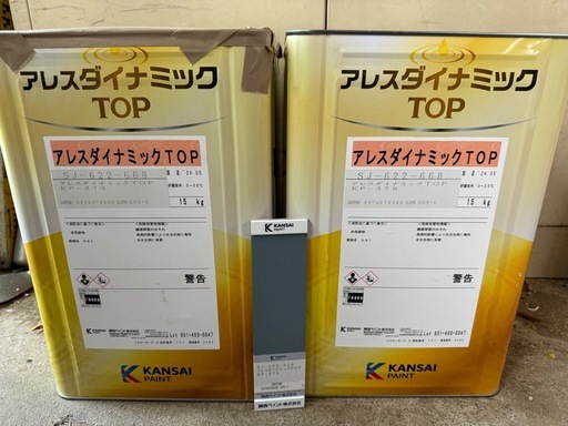 関西ペイント　カンペ　アレスダイナミックTOP