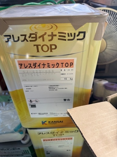 関西ペイント　カンペ　アレスダイナミックTOP