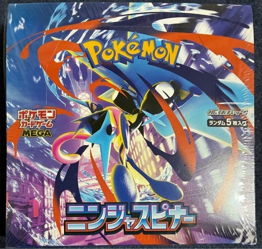 ポケモンカード