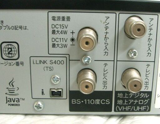 シャープ 320GB ブルーレイディスクレコーダー 2010年製 BD-HDS53 チューナー×1 SHARP 札幌市 白石区 東札幌