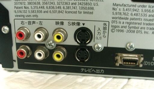 シャープ 320GB ブルーレイディスクレコーダー 2010年製 BD-HDS53 チューナー×1 SHARP 札幌市 白石区 東札幌