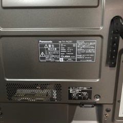 （パナソニックテレビ）の画像
