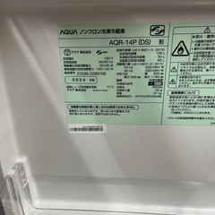 【114】冷凍冷蔵庫の画像