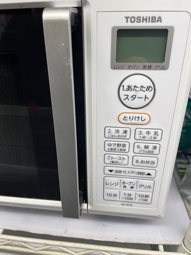 【中古】東芝オーブンレンジ　2024年製　動作確認済【G0326IC】