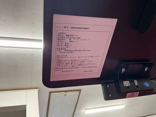 引取限定 美品 電動昇降デスク 新品同様 120cm ワンタッチ昇降 スタンディングデスク PCデスク 在宅ワーク オフィス 高さ調整