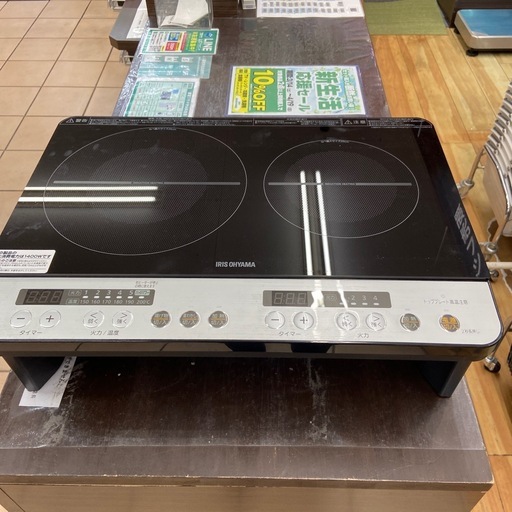 アイリスオーヤマ 2口IHコンロ【リサイクルフカツ岡崎倉庫店】260326YS-2