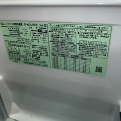 ファミリー　冷蔵庫　ガラストップ　R-XG4300Hの画像