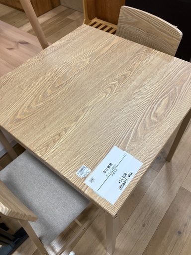 【軽トラック90分貸出サービス】不二貿易　ダイニング3点セット