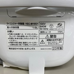 【786】 炊飯器 ヤマダ 2023年製 YEC-M10G1　5.5合 マイコン 炊飯ジャーの画像