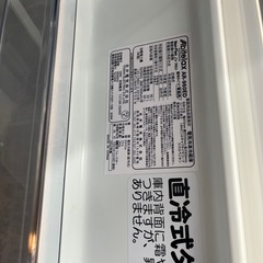 【115】冷凍冷蔵庫の画像