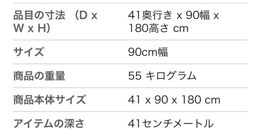 引き渡し先決定しました