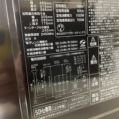 【789】 電子レンジ ヤマダ ブラック YMW17HL5K 2023年製の画像