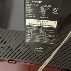シャープ32型の画像