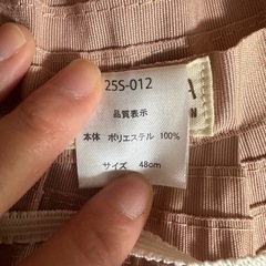 帽子　48cmの画像