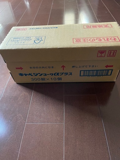 河内長野市　キャベジンコーワ　プラス　アルファ　300粒　