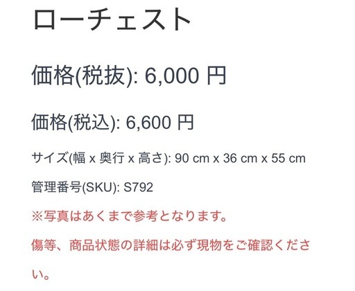 【792】 ローチェスト アンティーク調 引き出し 木製 木目 ブラウン 収納