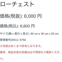 【792】 ローチェスト アンティーク調 引き出し 木製 木目 ブラウン 収納の画像