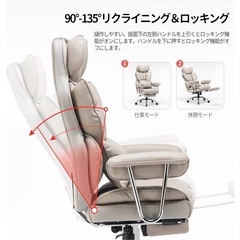 オフィスチェア - ゲーミングチェアの画像