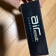 空気清浄機エアレスト(ホワイト) USB 車の画像