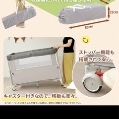 ベビーベッドの画像