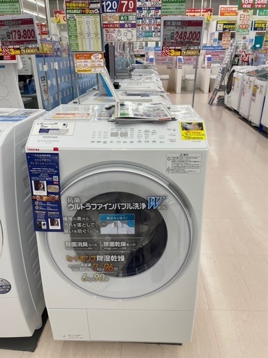 【美品】ドラム式洗濯機（東芝/TOSHIBA）