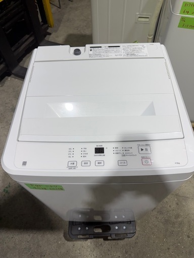 F45★洗濯機★ニトリ★4.5kg★2025年製★NT45T1WH