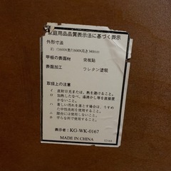 テーブルの画像