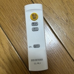 アイリスオーヤマ LED シーリングライト 10段階調光タイプ ~6畳 リモコン付き おやすみタイマー CL6D-5.0の画像