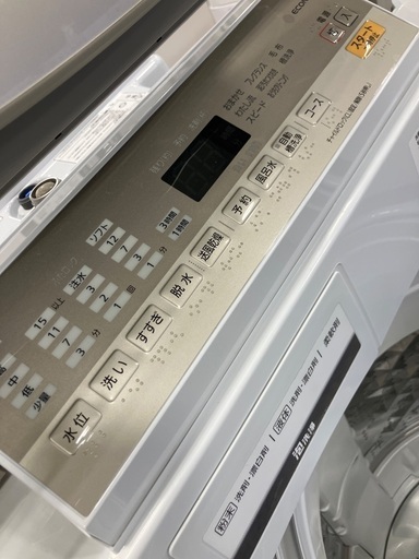 【軽トラック90分貸出サービス】Panasonic 全自動洗濯機