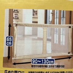 ベビーフェンスの画像