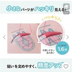 手芸用拡大ルーペの画像