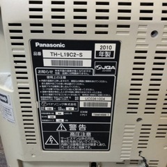 Panasonic パナソニック TH-L19C2S 19型 2010年製 液晶テレビ の画像