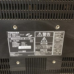 TOSHIBA 東芝 液晶テレビ 23型 23C2000 リモコン付きの画像