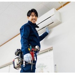 ①急募！！⭐︎現金手渡し⭐︎エアコン工事　アシスタント急募！！　未経験OK　日払い、週払い対応！！　正社員も募集中！！　車通勤可能！！　地下鉄桜通線徳重駅より徒歩20分 の画像