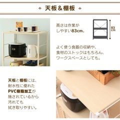 【3/27までの出品】レンジラック　レンジ台の画像