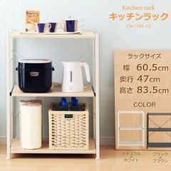 【3/27までの出品】レンジラック　レンジ台の画像