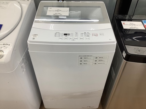 ニトリ 全自動洗濯機 NTR60 6.0kg