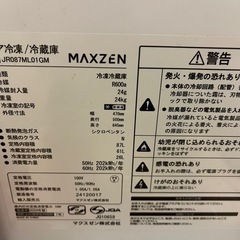 冷凍冷蔵庫　一人暮らし　２０２４　美品　　　の画像