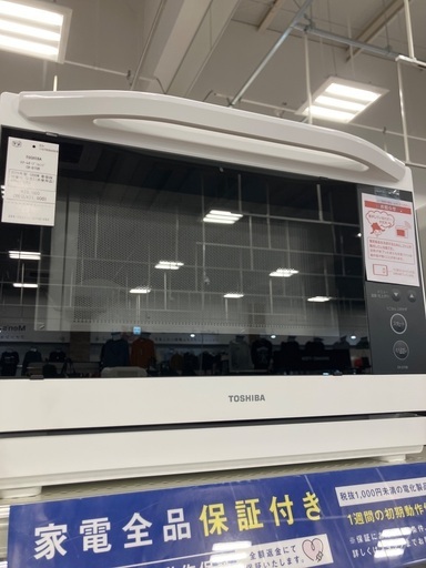 【軽トラック90分貸出サービス】TOSHIBA スチームオーブンレンジ
