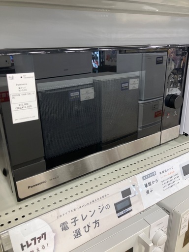 【軽トラック90分貸出サービス】Panasonic 電子レンジ