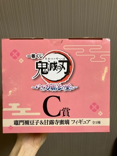 鬼滅の刃フィギュア